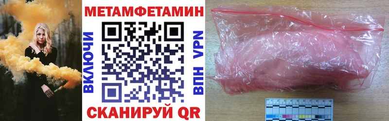 это Telegram  что такое наркотик  Еманжелинск  Амфетамин Premium 