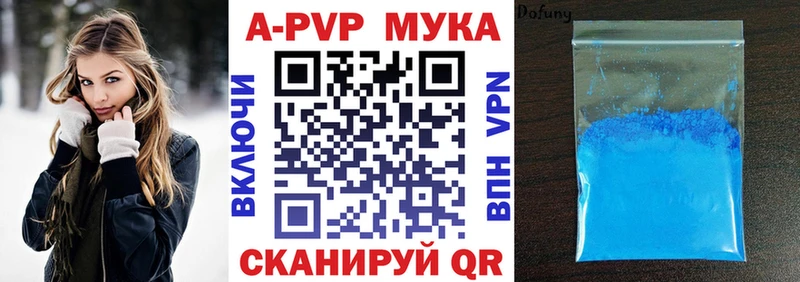 дарнет шоп  Еманжелинск  OMG ТОР  Альфа ПВП Crystall 