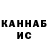 Кетамин ketamine Turdubek Talachiev