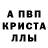 Alpha PVP мука Pui Liesiat