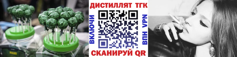 ОМГ ОМГ ССЫЛКА  Еманжелинск  Печенье с ТГК марихуана  наркотики 
