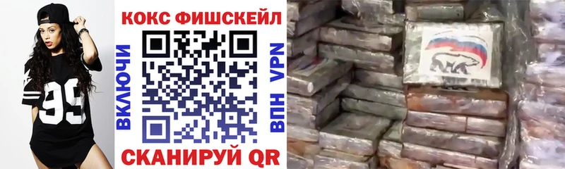 Кокаин 97%  даркнет сайт  Еманжелинск 