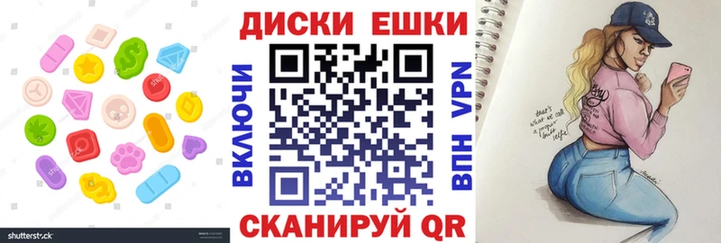 ЭКСТАЗИ 300 mg Еманжелинск