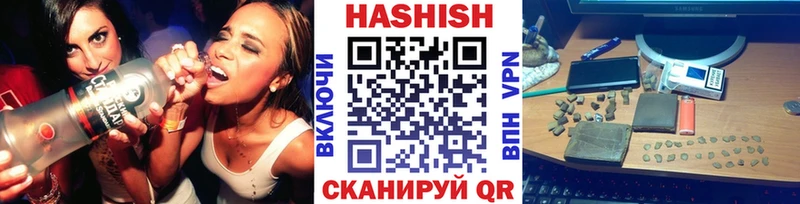 Гашиш AMNESIA HAZE  darknet телеграм  Еманжелинск  ссылка на мегу  