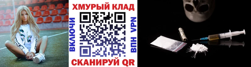 магазин    Еманжелинск  Героин Heroin 