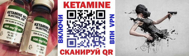 ОМГ ОМГ tor  Еманжелинск  КЕТАМИН VHQ 
