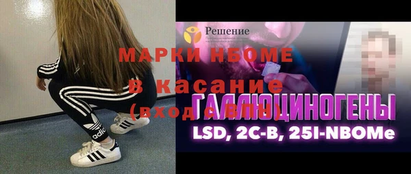 spice Волоколамск