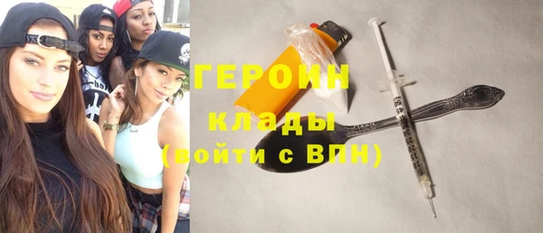 героин Володарск