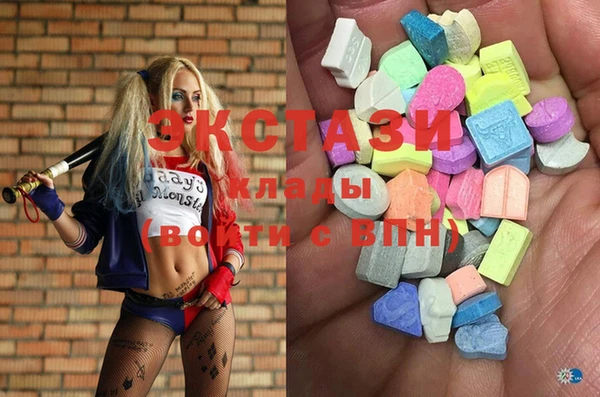 spice Волоколамск