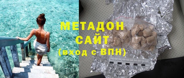 героин Володарск