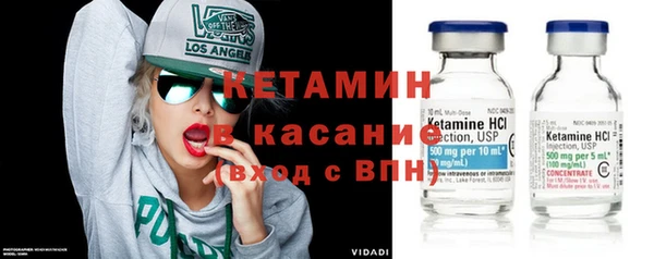 spice Волоколамск