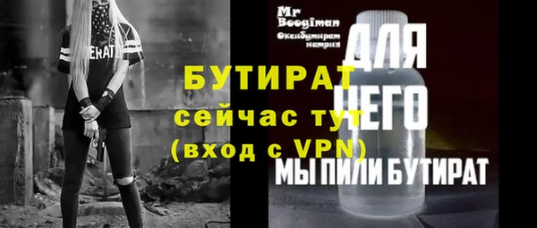 spice Волоколамск