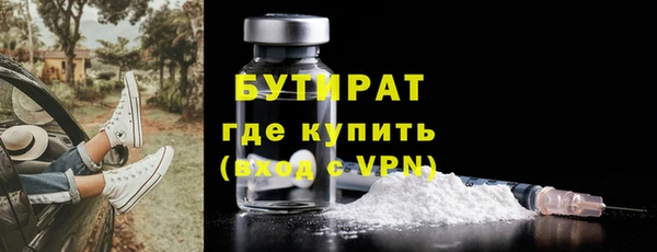 MESCALINE Волосово