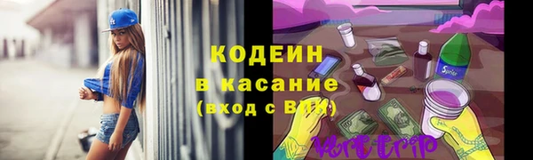MESCALINE Волосово