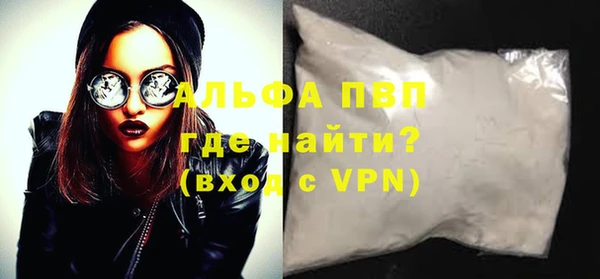 spice Волоколамск