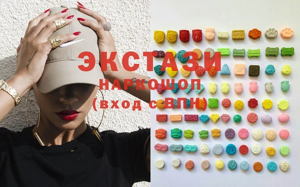 мяу мяу кристалл Алагир