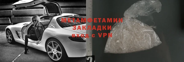 MESCALINE Волосово