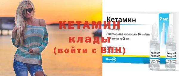 spice Волоколамск