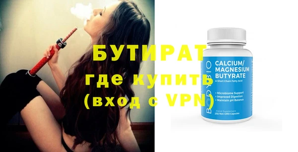 героин Володарск