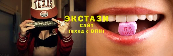 MESCALINE Волосово
