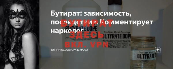 spice Волоколамск