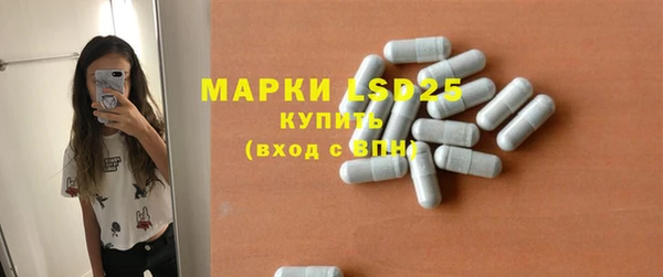 spice Волоколамск