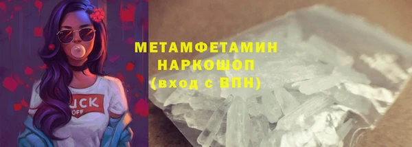 spice Волоколамск