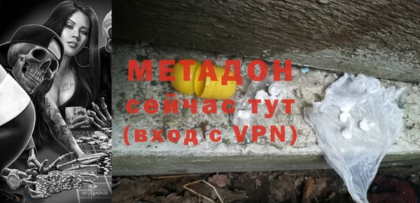 героин Володарск
