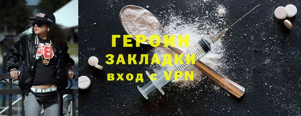 MESCALINE Волосово