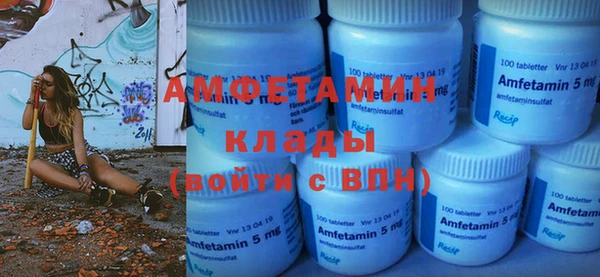 spice Волоколамск