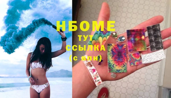MESCALINE Волосово