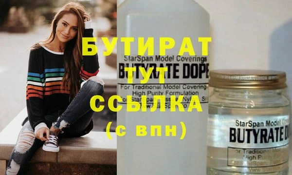 MESCALINE Волосово