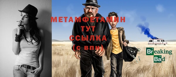 MESCALINE Волосово