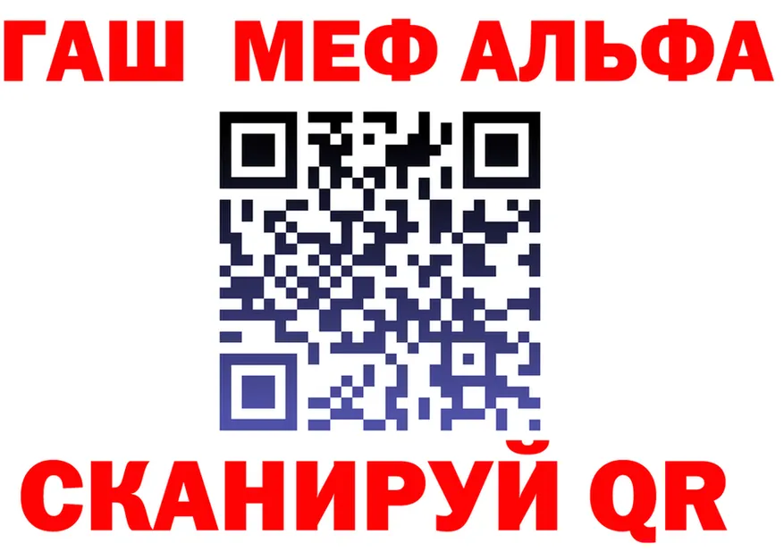 МЕФ мука ТОР площадка ОМГ ОМГ Еманжелинск