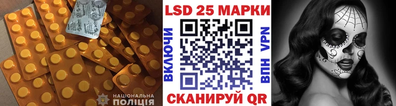 наркотики  Еманжелинск  Лсд 25 экстази кислота 