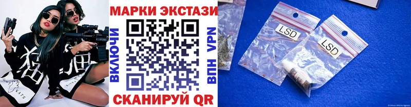 mega маркетплейс  Еманжелинск  Марки N-bome 1500мкг 