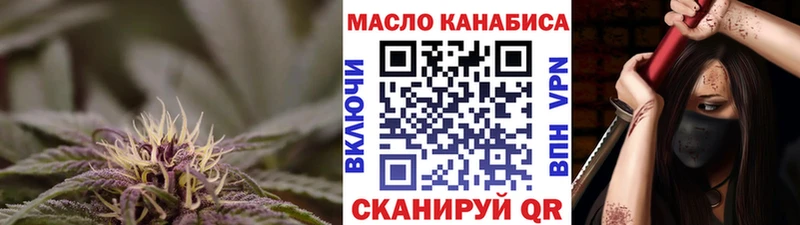 omg tor  Еманжелинск  ТГК концентрат 